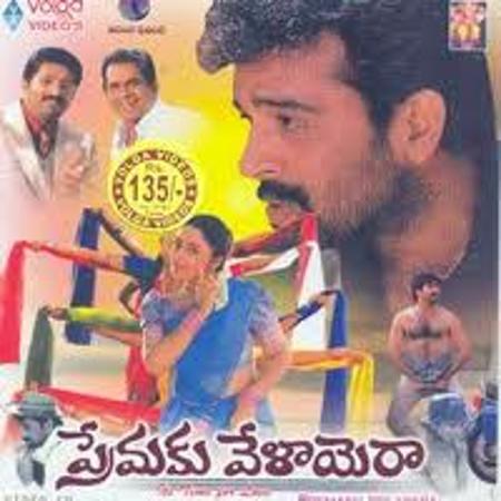 Premaku Velayara