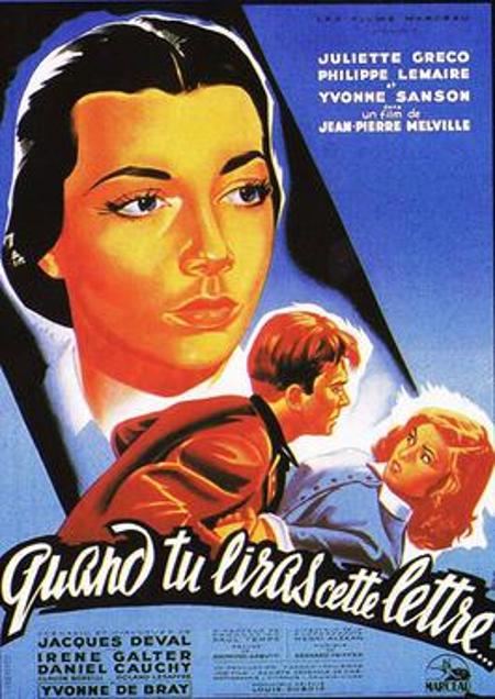 이 편지를 읽을 때